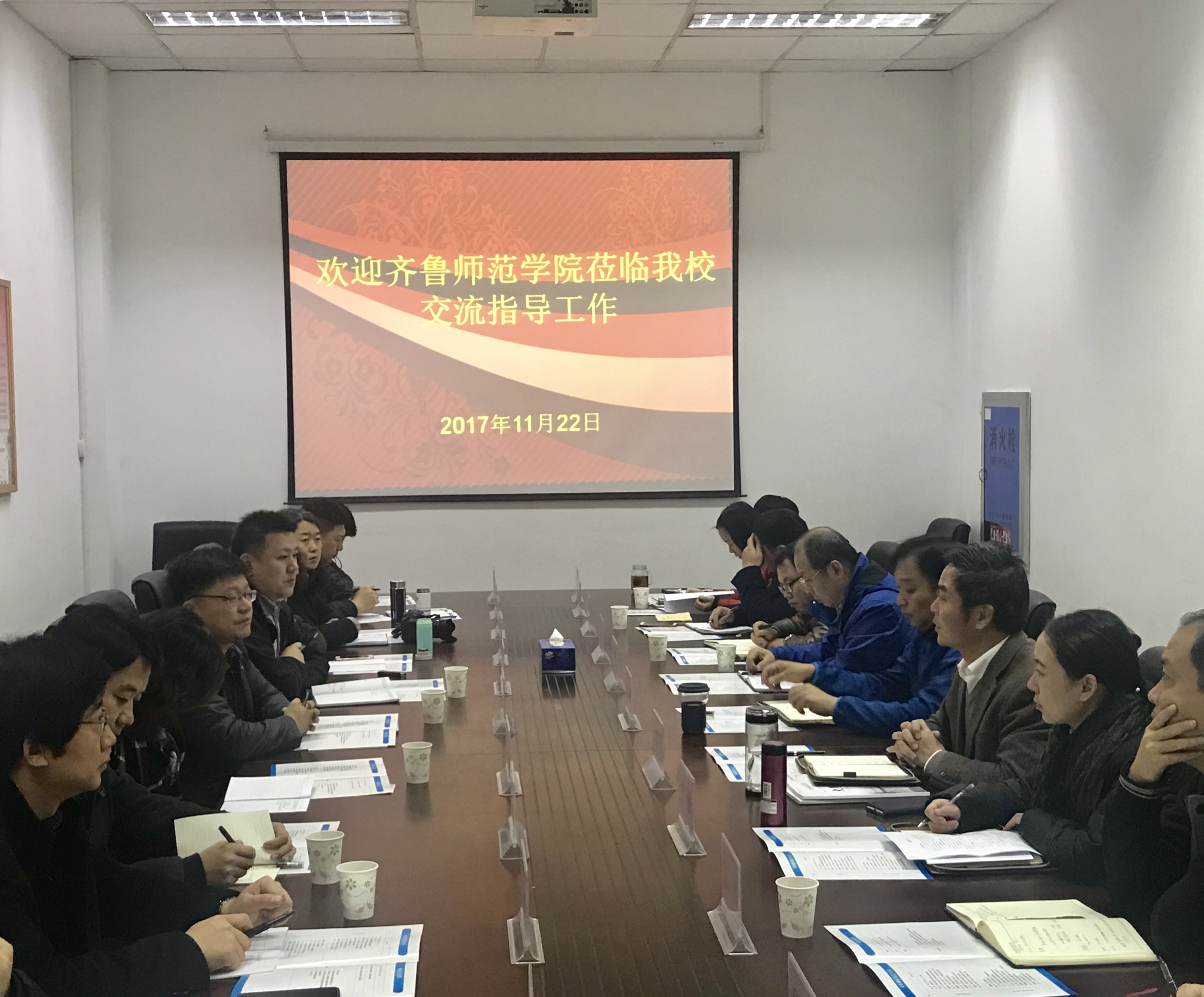 湖北考察学习1